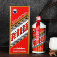 鑫源【禮盒裝】貴州茅臺(tái)鎮(zhèn)原漿酒醬香型白酒整箱6瓶禮盒裝送禮 53度 500mL 6瓶 一箱6瓶 500mL*6瓶