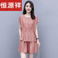 恒源祥小個子冰絲棉套裝夏裝新款女裝洋氣休閑時尚減齡短褲兩件裝 高檔女裝高檔女裝衣服：鐵銹紅 L 高檔女裝高檔女裝衣服：