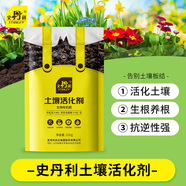 史丹利土壤活化劑寶礦源黃腐酸鉀微生物菌劑黑水肥料松土劑改良劑100g