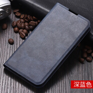 品怡 適用華為榮耀v40手機(jī)殼9s創(chuàng)意8防摔10x翻蓋9a男女8c全包皮套 深藍(lán)色仿真皮套 榮耀30