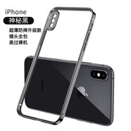 千思美（CRESIMY） 蘋(píng)果x手機(jī)殼超薄iphonexr鏡頭全包iPhonexsmax直邊硅膠防摔 【神秘黑】超薄防摔升級(jí)款（鏡頭全包）美過(guò)裸機(jī) iPhone X【5.8寸】