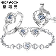 聚福品套裝銀項鏈女銀手鏈戒指耳釘心形520情人節禮物送女友送老婆 四件套—江蘇倉單獨發(fā)貨  項鏈+手鏈+耳釘+戒指