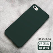 優(yōu)瞐適用 蘋果六手機殼液態(tài)硅膠iphone6少女款iphonea1586全包防摔a1699磨砂軟套6 蘋果6/6s--暗夜綠