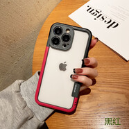 鋒浦（FEENGGUU）夏天透氣散熱iPhone14Promax手機邊框殼蘋果13硅膠12Pro新款15plus創(chuàng)意簡約蘋果15邊框16手機殼 黑+紅鏡頭全包拼色邊框 iPhone 14 Pro Ma