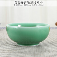 涵青堂青瓷餐具家用米飯碗哥窯創(chuàng)意冰裂紋羅漢碗 龍泉陶瓷純色稀飯碗 弟窯梅子青5英寸單個(gè)
