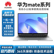 華為HUAWEI MateBook13/14/16 xpro/S系列全面屏D15高分屏二手筆記本電腦 74】獵人通殺款i5十代32+1TB 1660Ti 95成新