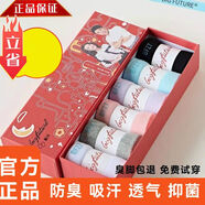 大時(shí)代官I(mǎi)方品牌大E時(shí)代兒童防臭襪秋冬款男童女童中筒全I棉 兒童襪3-12歲6雙黑白灰