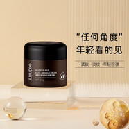 澳贊（Oadmire） 至臻抗皺面霜 滋潤(rùn)精華霜 補(bǔ)水保濕緊致護(hù)膚溫和護(hù)膚品男女 至臻抗皺精華霜50g