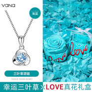 Vana【海洋之心】銀項鏈女生吊墜新年情人節禮物送女朋友老婆 三葉草項鏈*藍【真花禮盒】