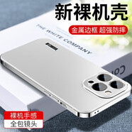 簡(jiǎn)高【不銹鋼】蘋(píng)果14promax手機(jī)殼高端全包防摔iphone14保護(hù)殼電鍍磨砂背板防滑簡(jiǎn)約潮殼 蘋(píng)果14ProMax【星光銀】