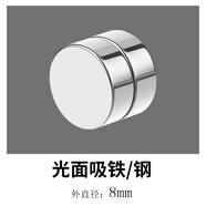 締晶 無(wú)耳洞耳夾男生日禮物送男友假耳釘黑色單只無(wú)耳洞耳環(huán)日韓版潮男氣質(zhì)吸磁鐵鈦鋼男士耳飾時(shí)尚飾品 光面鋼色單只【吸鐵款】