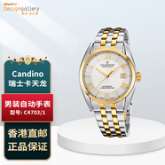 卡天龍（CANDINO）香港設計廊 男裝自動(dòng)機械手表 瑞士機械表男表防水商務(wù)腕表 C4702/1;表殼直徑:40毫米