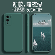 簡普【殼膜套裝】oppoA56手機殼 oppoA57手機殼保護套全包直邊液態(tài)硅膠軟殼防摔簡約純色 oppoa56【暗夜綠】鋼化膜