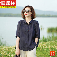恒源祥苧麻刺繡襯衫女士2025新款夏季半袖棉麻亞麻上衣女裝 藏青色 XL 110-125斤