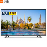 小米電視4C 4A 4X 43英寸 全高清四核1GB+8GB智能網絡99新液晶EA43紅米A43 掛架版 43英寸全高清無線投屏