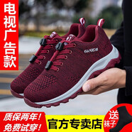 足力健大師老人鞋女防滑軟底閏月媽媽鞋爸爸中老年人健步鞋運動(dòng)鞋子男 9998女款暗紅 40