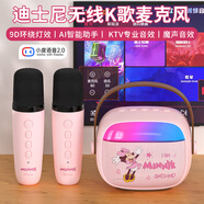 迪士尼（DISNEY）話(huà)筒音響一體麥克風(fēng)k歌無(wú)線(xiàn)藍牙音響小音箱智能小度語(yǔ)音兒童玩具生日男女孩禮物禮盒 MK30米妮粉