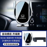 卓蔚適用于本田23-25款CRV手機車(chē)載支架皓影屏幕款無(wú)線(xiàn)充電器導航支架 【自動(dòng)感應款】 23-25款CRV