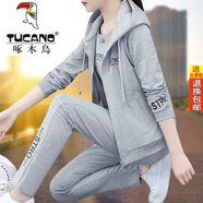 啄木鳥(niǎo)品牌女裝春秋季三件裝女2025新款韓版秋季長(cháng)袖衛衣休閑運動(dòng)服套裝 灰色【三件套】 2XL 125-140斤