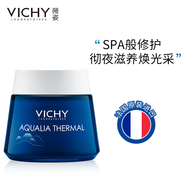 薇姿（VICHY）溫泉礦物保濕水活晚安面膜補(bǔ)水保濕維穩(wěn)舒緩護(hù)膚品 溫泉礦物保濕水活晚安面膜75ml