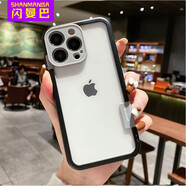 閃曼巴 純邊框編透氣散熱16pro適用于iPhone14Promax蘋果13硅膠12Pro全包11撞色XSMAX邊框15pro軟手機(jī)殼 糖果撞色邊框【黑色】 iPhoneXS