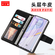 多蘭德華為Nova7se手機殼Nova7保護套真皮全包防摔視頻支架Nova7Pro翻蓋錢包插皮套5G 華為 Nova7     真皮 黑色
