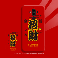 班藍(lán) 華為mate9手機(jī)殼液態(tài)硅膠保護(hù)套全包鏡頭mate9防摔軟殼輕薄膚感網(wǎng)紅卡通男女款創(chuàng)意新升級(jí)潮 紅色-招財(cái) 華為mate9【加全屏鋼化膜】