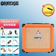OrangeOrange橘子音箱CR系列電吉他音箱帶效果電貝司音響 CR12 (橙色)+豪華大禮包