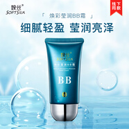 婉絲（SOFTSILK） 冰川海藻煥彩瑩潤BB霜50g 自然遮瑕提亮修顏滋潤保濕