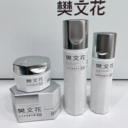 樊文花（fawa）官網(wǎng)方旗艦號深度水療原液凍干粉精華液密集滋養(yǎng)套化妝品 補水保濕精華液+  0g 補水保濕