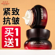 美膚寶（MEIFUBAO）面霜五珍彈力保濕霜緊致抗皺淡化細紋補水保濕面部護膚品官方正 2瓶面霜【100ml】