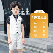 蘿卜唄唄兒童西裝男禮服套裝小西裝男童西服花童禮服韓版修身英倫中小童主持走秀派對高貴帥氣鋼琴演出 白色四件套（馬甲+襯衫+短褲+領帶） 120cm建議體重37-43斤