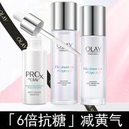玉蘭油（OLAY） 小白瓶糖抗美白水乳套裝護(hù)膚品補(bǔ)水保濕淡化斑點(diǎn)煙酰胺精華禮盒 【水+乳+祛B精華】3件套