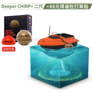 得朋探鱼器欧洲DEEPER CHIRP高清声纳中文矶筏冰钓手机找鱼器 高清版CHIRP+2.0代+运载船