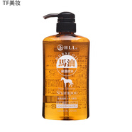 熊野油脂（COSME）日本進(jìn)口HLL (熊野油脂) 奈菲爾馬油洗發(fā)水護(hù)發(fā)沐浴 無(wú)硅油 HLL奈菲爾洗發(fā)水500mL