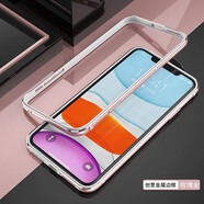龍豈 Apple iPhone SE2手機殼金屬邊框全包邊保護蘋果SE二代超薄裸機手感新款se3代夏天透氣散熱無背板 玫瑰金 鋁合金邊框【蘋果SE2/3通用】全屏鋼化膜