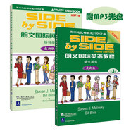 SBS朗文國(guó)際英語(yǔ)教程（3）學(xué)生用書+練習(xí)冊(cè)+MP3光盤（最新版）
