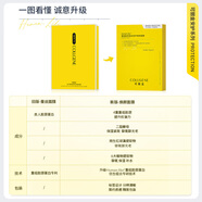 可麗金（COLLGENE）Human-like重組膠原蛋白安護(hù)煥顏面膜25g*5片/盒