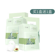 谷雨 仙人掌補(bǔ)水保濕護(hù)膚品套裝男女學(xué)生鎖水細(xì)致毛孔控油平衡 刮碼 仙人掌面膜8片裝