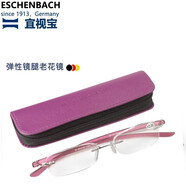 宜視寶眼鏡式放大鏡老花德國ESCHENBACH男女老人彈性鏡腿高清眼鏡舒適 紫色200度