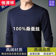 恒源祥桑蠶絲長(zhǎng)袖t恤男春秋新款圓領(lǐng)純色寬松真絲體恤衫休閑打底衫 長(zhǎng)袖圓·領(lǐng)上青 175/92A 140-160斤