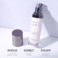 玫琳凱正品套裝亮采經(jīng)典1號2號系列水乳洗面奶生日禮物 亮采集效煥白精華液30ml