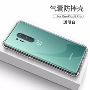 AOYAMIC 適用一加7pro手機殼保護套OnePlus7T/1+8 Pro全包氣囊防摔超薄透明硅膠軟殼 一加8pro/OnePlus 8Pro 透明·配膜 簡約透明氣囊防摔硅膠軟殼