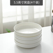 瓷秀源純白陶瓷窩盤深口盤子菜盤家用骨瓷餐具創(chuàng)意網紅碟子蒸雞蛋羹深盤 窩盤4個裝 5.5英寸