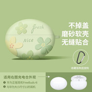 優(yōu)思頓華為freebuds pro4保護套硅膠華為FreeClip耳機保護套5i保護殼pro3可愛藍(lán)牙暴力熊4/4e藍(lán)牙耳機套 華為 FreeBuds 4i【油畫花】磨砂軟殼