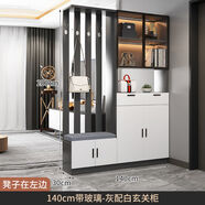 造木田園 輕奢玄關(guān)柜酒柜鞋柜家用門(mén)口衣帽收納一體柜門(mén)廳柜現代簡(jiǎn)約置物架 輕奢140鐵灰(左凳) 上樓包安裝
