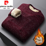 皮爾卡丹（pierre cardin）男裝品牌秋冬季粗針厚款毛衣男全.棉純色針織衫毛衫麻花修身潮 酒紅色【136款-圓領(lǐng)】 加絨 L 適合120-145斤