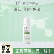 玉澤（Dr.Yu）皮膚屏障修護(hù)保濕水補(bǔ)水保濕泛紅粗糙化妝水爽膚水干敏肌適用 50ml