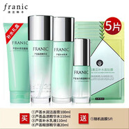 法蘭琳卡（FRANIC）法蘭琳卡補水保濕爽膚水乳液護膚品化妝品細(xì)膩毛孔學(xué)生男女洗面奶 全套補水禮盒340g（敏感肌適用）