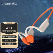 魅藍骨傳導藍牙耳機真無(wú)線(xiàn)不入耳開(kāi)放式掛耳運動(dòng)跑步防水安卓適用于蘋(píng)果華為 超輕男女款 魅藍骨傳導耳機 橙色